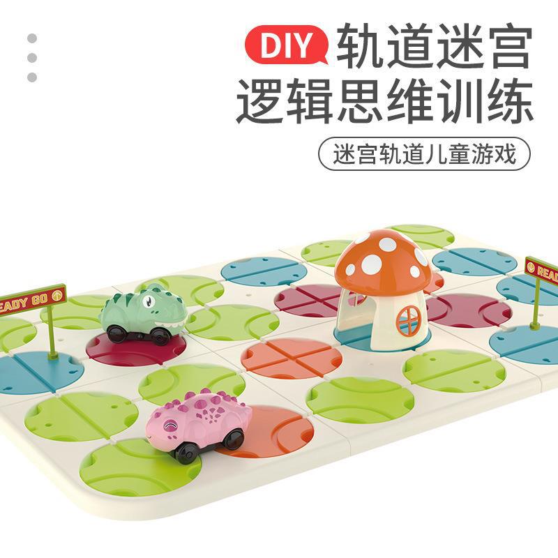 Road Building Maze Children's Early Education Logical Thinking Training Track Electric Dinosaur Car Board Game Interactive Play