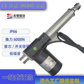 志恒 T61款   12/24V直流电动推杆 6000N电动升降杆 工业电动推杆