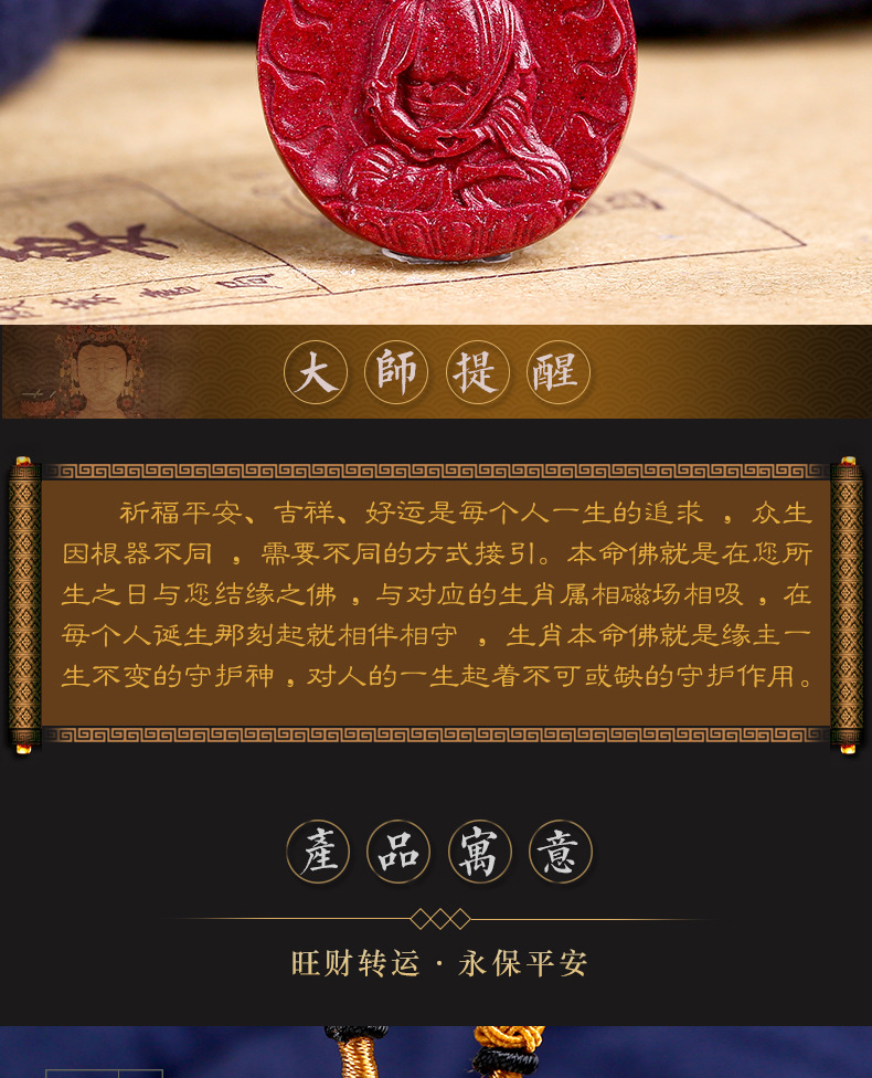 原矿朱砂紫砂十二生肖本命佛男士项链吊坠diy毛衣链挂坠女