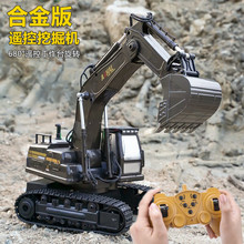 12通道合金挖掘机工程车模型玩具2.4G无线遥控车充电挖土儿童玩具
