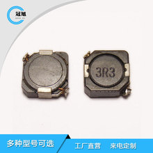 SMD贴片电感工厂直销 8D43 4.7UH 2.2UH 3.3UH 1.5UH 磁屏蔽