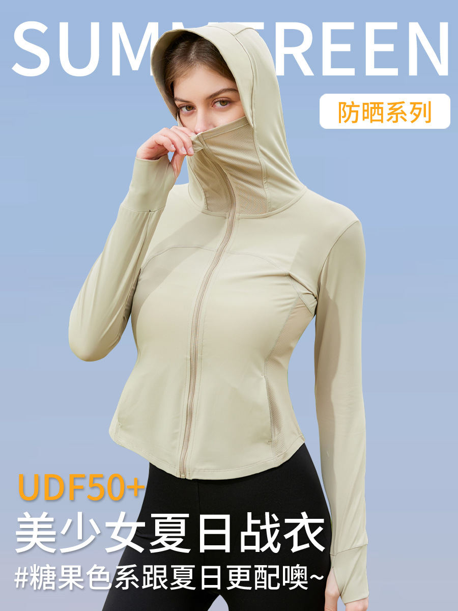 upf50 +2024 summer new ice silk sun protection clothing women‘s uv-proof jacket ultra-thin breathable sun protection clothing