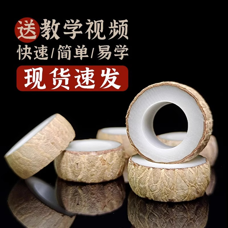 【抖音同款】白玉菩提根戒指菩提果跑环手工diy闺蜜情侣配饰批发
