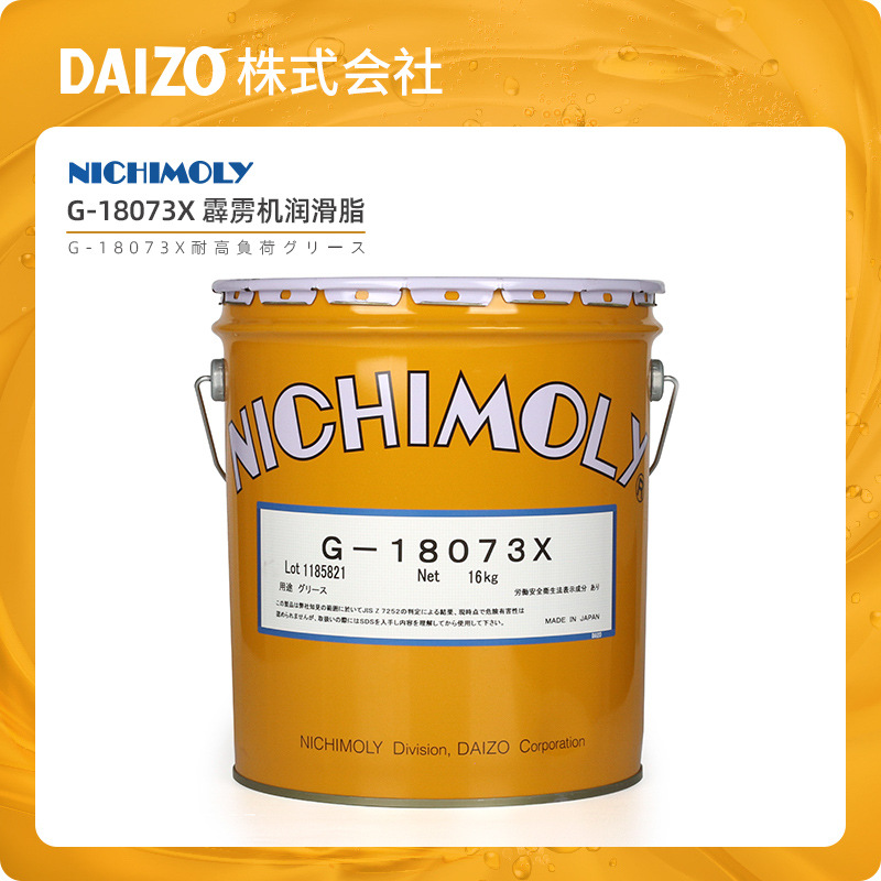 daizo nichimoly 矿山分裂机批霹雳机用二硫化钼润滑脂 g-18073x