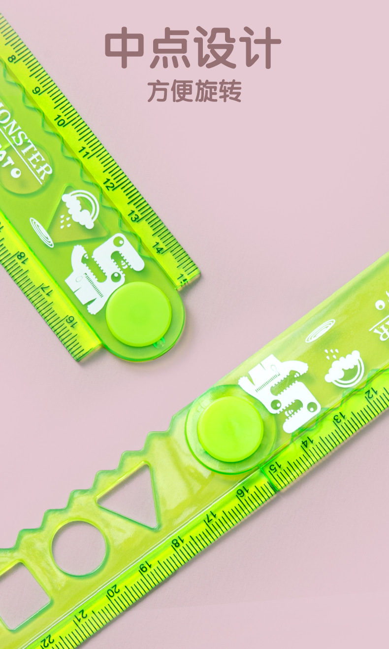 小鱼儿 小学生 多功能折叠彩色透明塑料软尺直尺 学生用品 30厘米