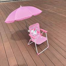 出口儿童沙滩椅户外便携折叠椅靠背椅简约遮阳伞海边宝宝座椅凳子