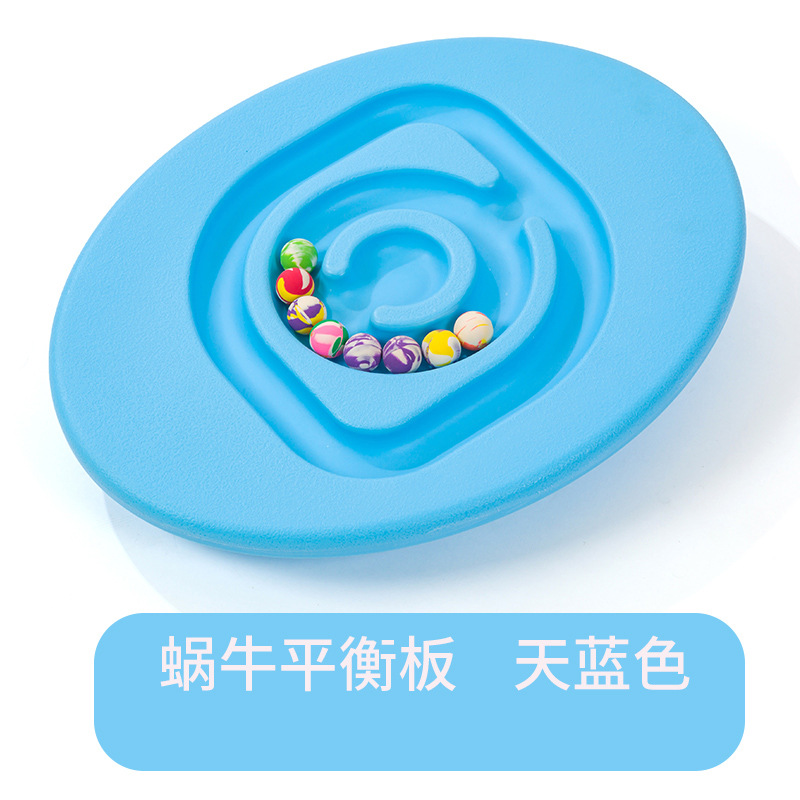 Kindergarten Sensory Training Equipment Children's Household Egg Type Balance Table Snail Wood Surf Balance Board Training Concentration Toys