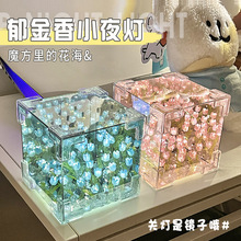 魔方郁金香花海小夜灯diy材料镜子花束礼品送女生日礼物成品