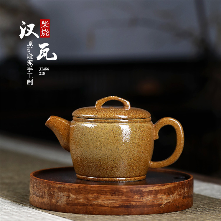 柴烧汉瓦 宜兴原矿段泥名家手制紫砂壶礼品批发一件代发