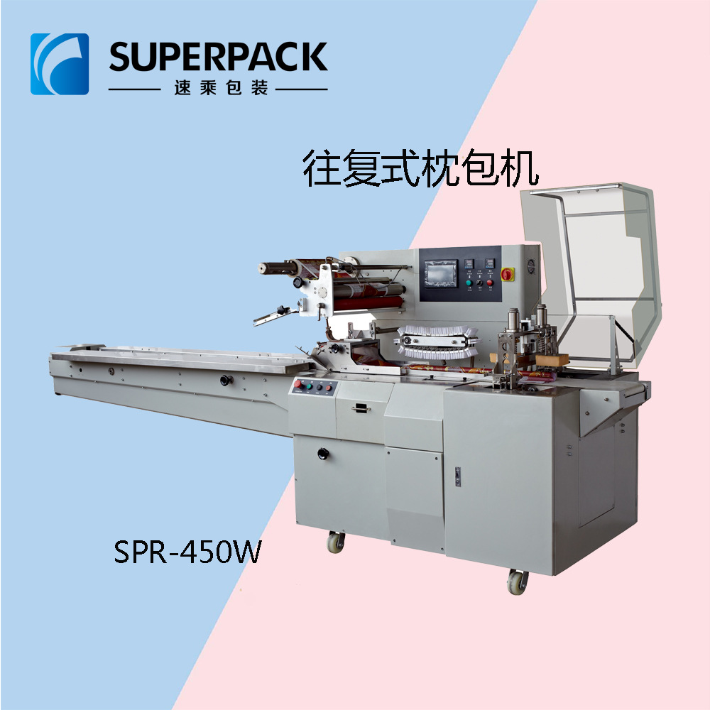 厂家现货供应纸张点数包装机全自动说明书包装机轴承包装机