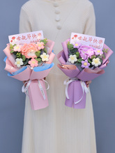母亲节礼物创意康乃馨玫瑰手工钩织毛线花束成品送女客户员工妈妈