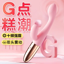 花潮笔自慰器女用双震动棒女性点潮笔G点自慰振动棒成人性玩具厂