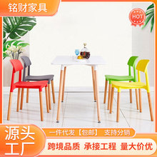 餐椅才子椅咖啡洽谈桌椅伊姆斯简约实木椅成人靠背餐厅创意塑料椅