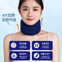 脖子系花新款冰丝舒缓透气颈托护脖护颈脖套防低头前倾办公室保护