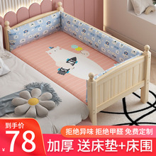 G3YN儿童床实木婴儿拼接大床男孩单人床边床加宽小床带护栏女孩公