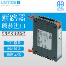价格优惠 德国 LUTZE 断路器 通讯模块 LCOS-CC-1K-1P16-DC24V