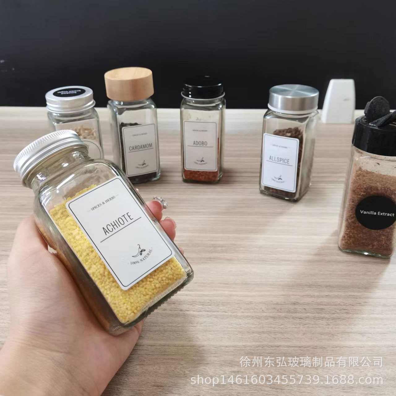 方形玻璃瓶厨房用品调味瓶 胡椒粉芝麻撒料瓶 户外烧烤瓶多种盖