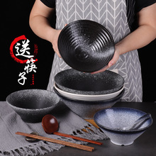 日式大碗汤碗家用面碗陶瓷斗笠碗喇叭碗味千拉面碗日韩料理餐具