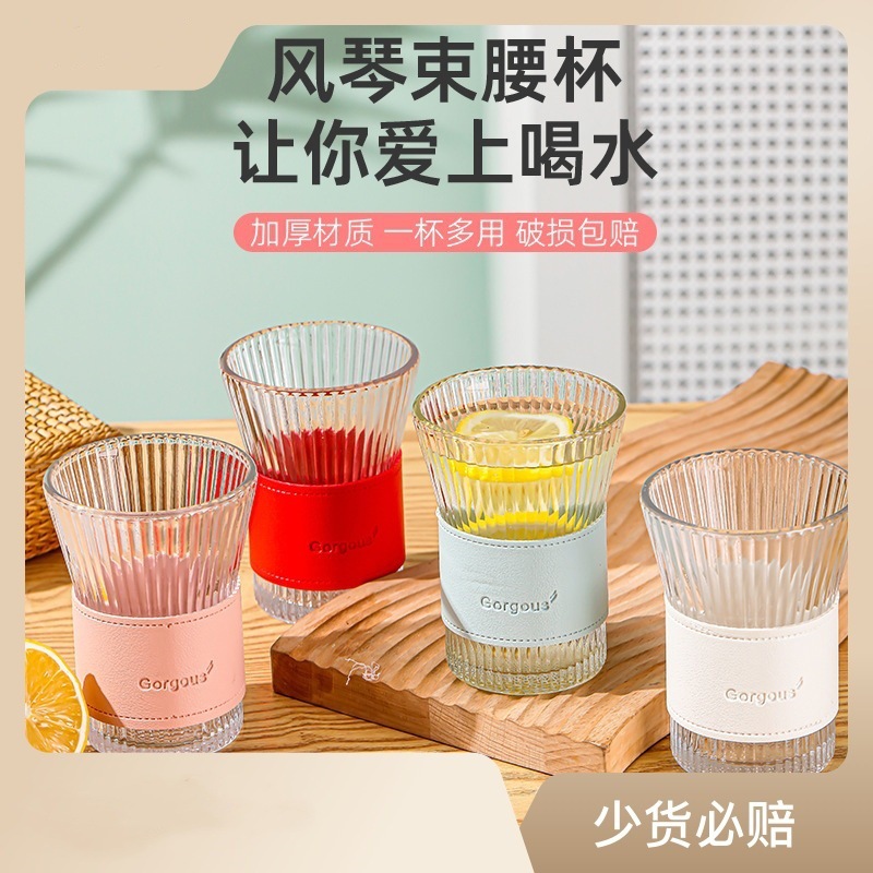 网红泡茶杯礼品玻璃杯高颜值防烫风琴束腰杯礼品咖啡杯伴手礼水杯