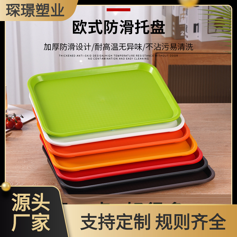 Pp Plastic Unit Canteen Fast Food Restaurant KFC KFC Maidanlao Brand New PP Plastic Rectangular Plate CJ Jingjing