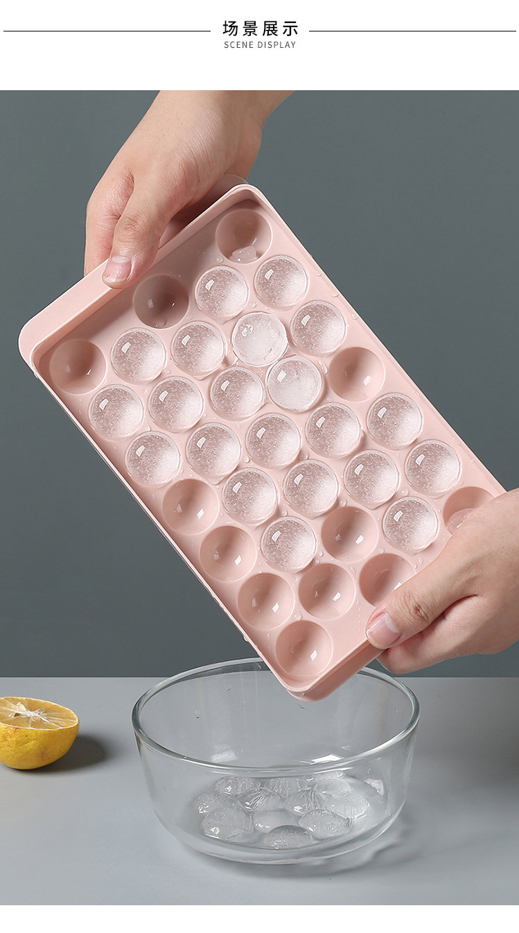 冰球冰块模具圆形冰格球形冻制冰工具创意食品用带盖果冻盒威士忌