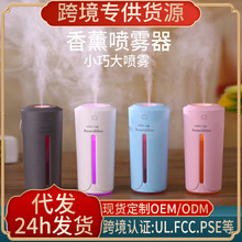 香薰喷雾器车载加湿净化器彩灯小型静音便携USB插口 [精油加湿器]