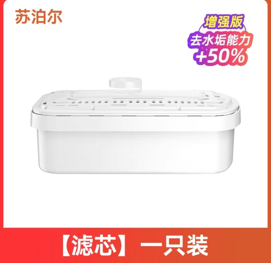 苏泊尔净水壶滤芯uf01通用自来水过滤壶过滤器便携净水杯滤芯