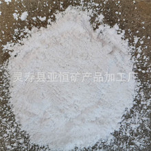 吉林亚恒批发高含量活性氧化钙 碱性氧化物精细化工白色氧化钙粉