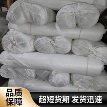 玻璃纤维布 建筑施工保温材料 防火防水耐腐蚀耐高温中碱白金布