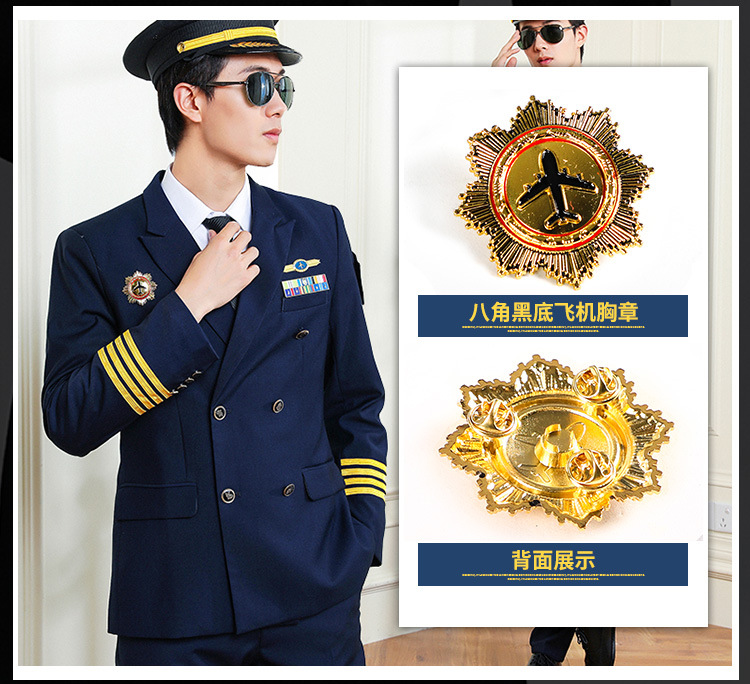 机长胸牌飞行员胸章航空胸章海航南航国航胸章配件金属徽飞机配饰