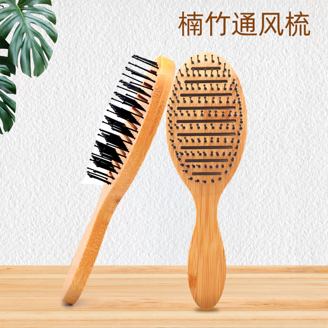 现货楠竹通风梳网格镂空蓬松清洁按摩顺发梳干湿两用蓬松造型梳子