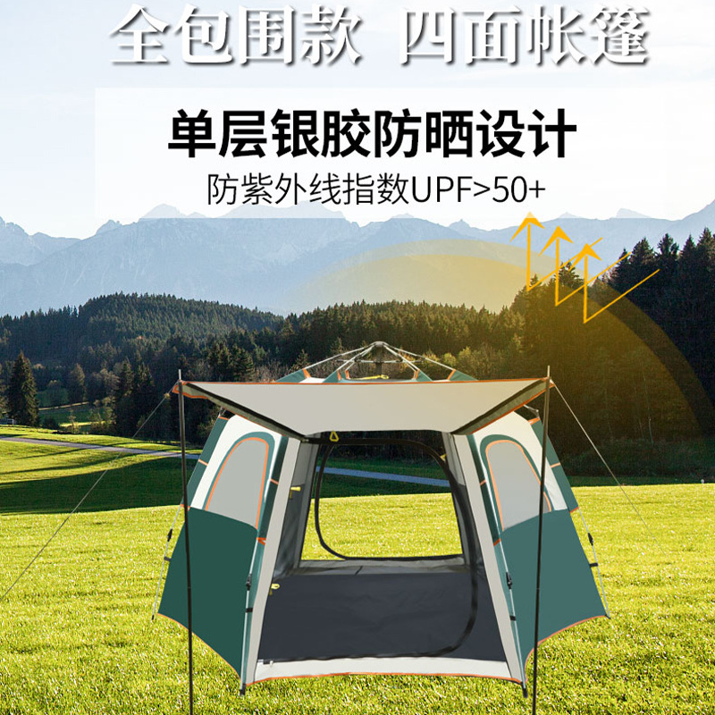 Pathfinder Tent Outdoor Portable Folding Automatic Hexagonal Tent Thickened Sun Protection Camping Equipment Wild Camping