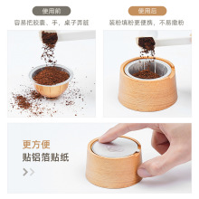 跨境热销可重复使用防滑大雀巢胶囊杯榉木填粉器装咖啡粉器具套装