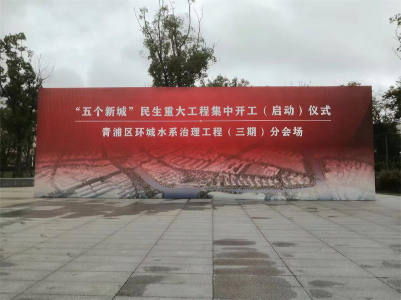 上海户外桁架喷绘背景板搭建启动仪式背景板宣传背景板搭建工厂