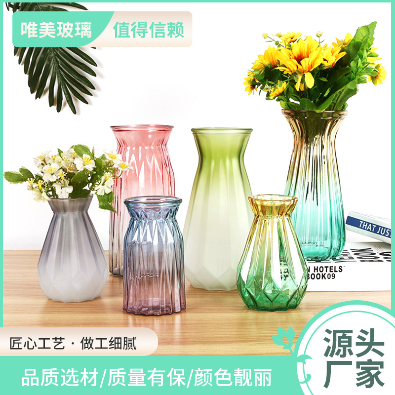 Wholesale European-Style Creative Gradient Transparent Origami Glass Vase Hydroponic Flower Pot Living Room Home Decoration Bottle Decoration