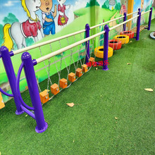 幼儿园户外玩具儿童秋千爬网荡桥钻洞跷跷板感统体能训练体育器材