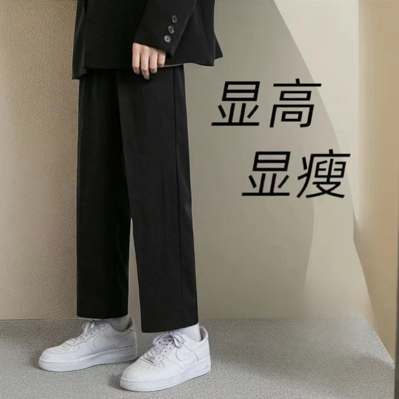 秋夏季休闲裤子男九分潮流新款百搭宽松直筒裤韩版休闲运动休闲裤