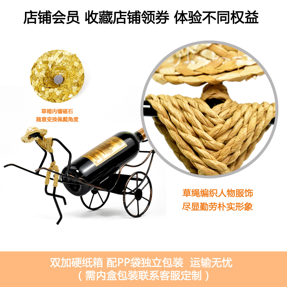 Nostalgic Chinese Style Retro Yellow Car Decoration Iron Wine Rack Crafts Home Ornament Furnishing