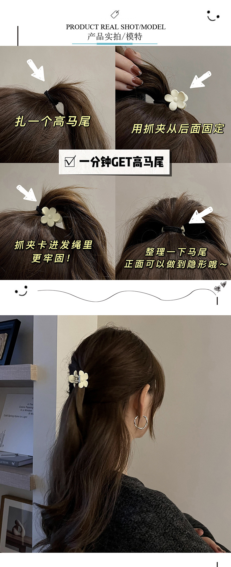 咖色系迷你花朵小抓夹女小号高马尾固定神器发夹刘海碎发夹子发饰