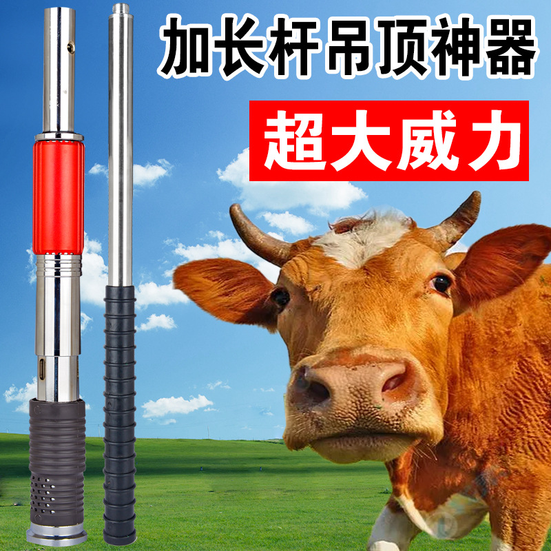 射钉枪工业级吊顶神器消音紧固器可调节加长杆套装修安装工具厂家
