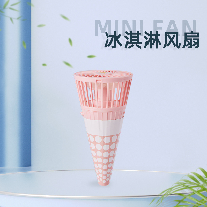 Ice Cream Fan Shape Cute Easy to Carry Free Hands Summer Essential