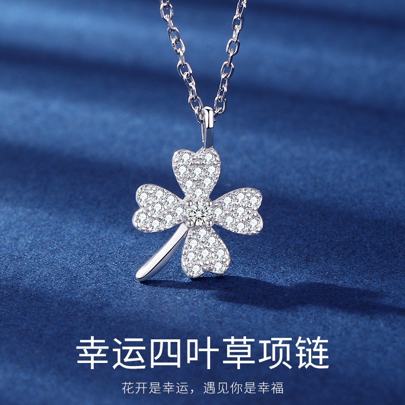 新品热卖四叶草s925纯银项链女百搭上气高档镶钻配饰网红直播爆款