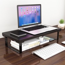 电脑架显示器托支架台式置物架桌面打印机层架笔记本垫高底座