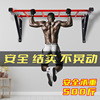 多功能墙体单双杠训练器横杆健身墙上打孔固定健身器材引体向上
