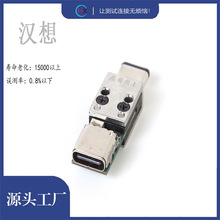 现货批发USB TYPE-C金属公头转母座不锈钢U型件180度测试头厂家直