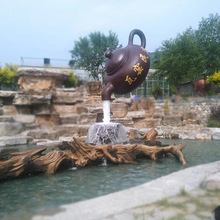 天壶悬空流水摆件景观茶壶喷泉庭院大茶壶悬空天壶流水喷泉