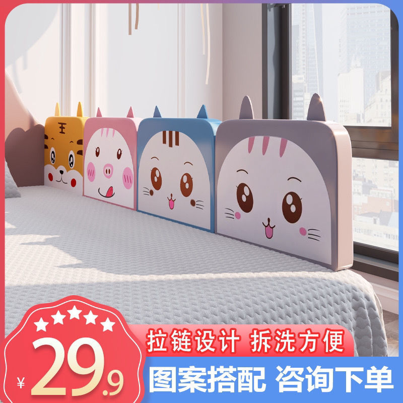 软包防摔床围栏婴儿防撞加高防磕碰拼接安全防掉床上床护栏通用