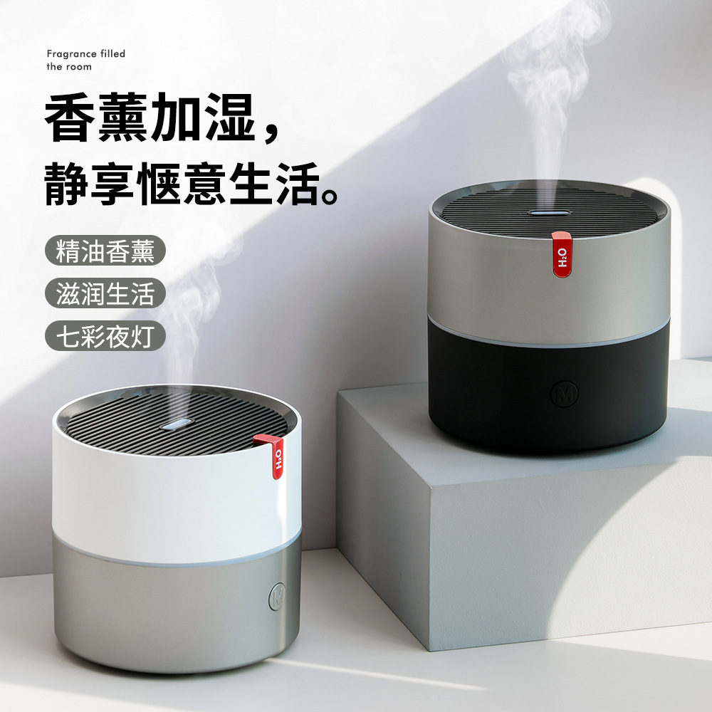 新款香薰机大容量简约家居香氛机 超声波精油加湿器扩香机批发