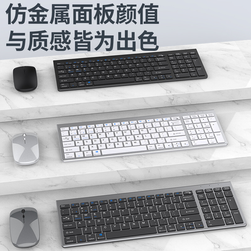 Wireless Keyboard Mouse Bluetooth Dual-Mode Ultra-Thin Set Rechargeable Office Typing Mute Applicable Ipad