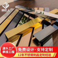 不锈钢踢脚线厂家 背景墙装饰包边线条 金属U型不锈钢地脚线批发